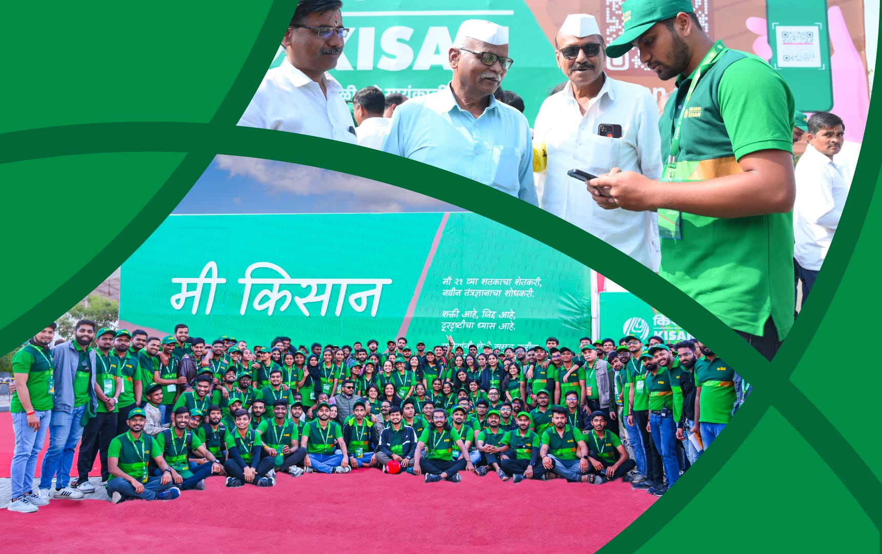 Kisan Samvaad (संवाद) Post image