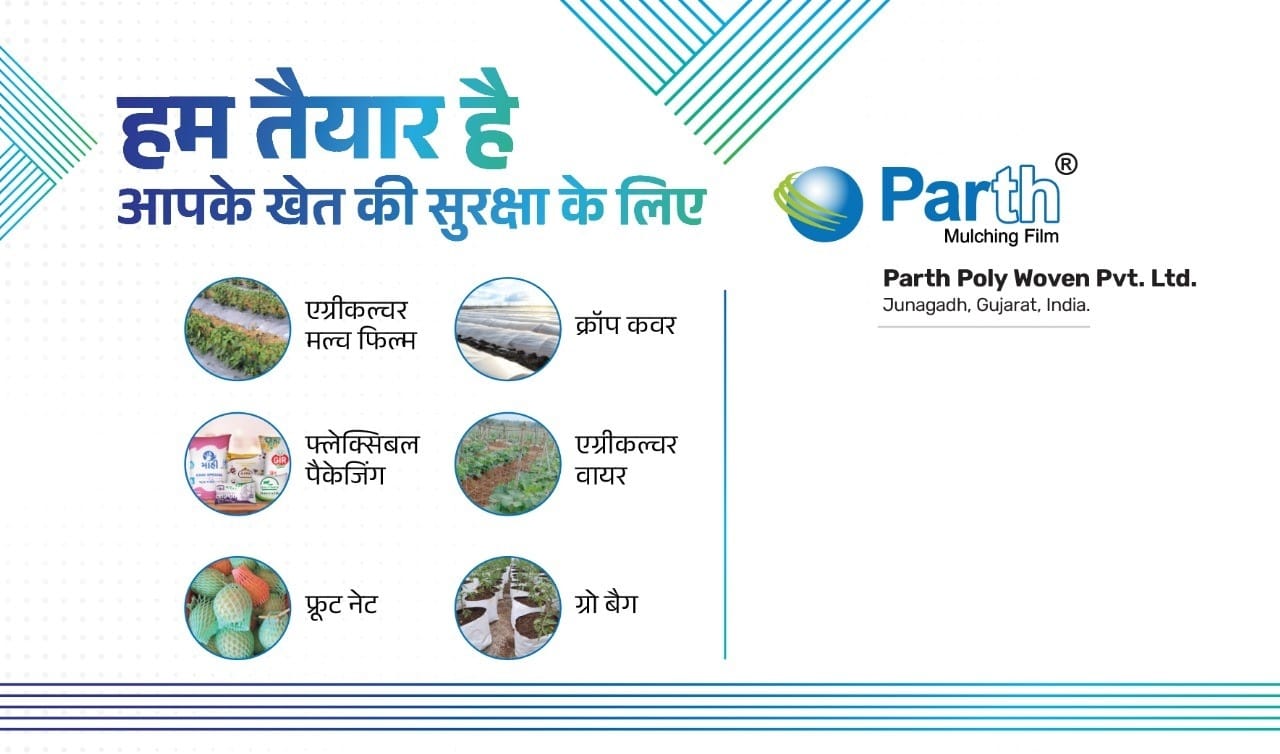 We are ready for your farm's safety Post image